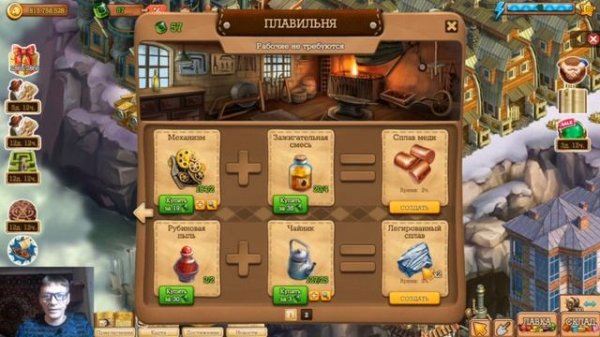 Плавильня в Клондайк