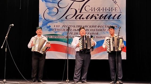 Народный инструментальный ансамбль "МОН" МАУК "Дом техники" г.Бугульма. 07.02.2024 года. смотреть онлайн