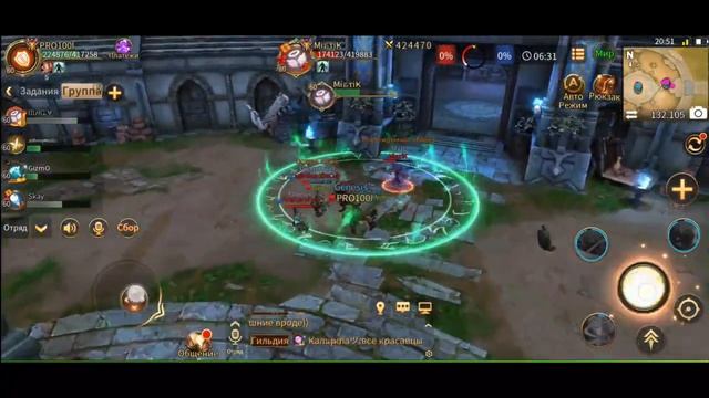 Era of Legends: Поле Боя "Баталия" ПВП контент 5/5 МТ4 EU12:Menestrel гильдия Genesis смотреть онлайн