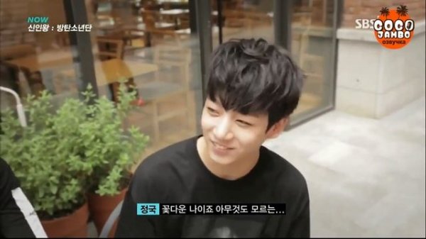 Шоу BTS Rookie King Episode 5