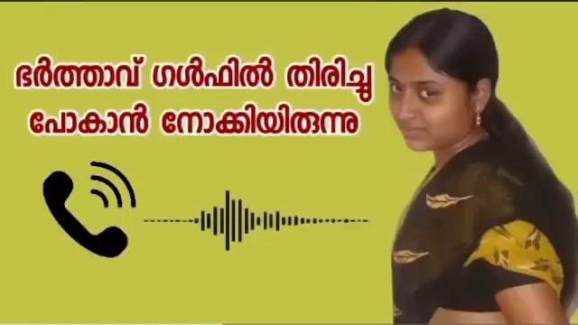 New kambi call....... mallu anti..... смотреть онлайн