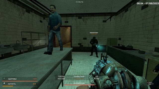 Грязная работа - МОНТАЖ | Garry's Mod (UNIONRP | City-17) смотреть онлайн