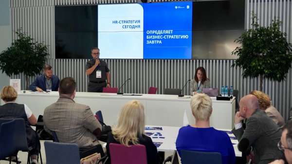 Выступление Михаила Милиниса на Консалтон BITOBE «HR-Стратегия 5.0»