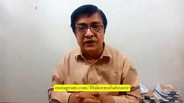 Numbness IN ARMS & LEGS | HATH PAON KA SUNN HOJANA | HAKEEM SHAH NAZIR смотреть онлайн