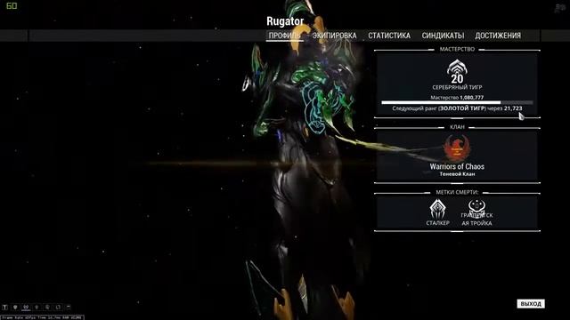 Warframe новичку: где брать опыт в Варфрейме? смотреть онлайн