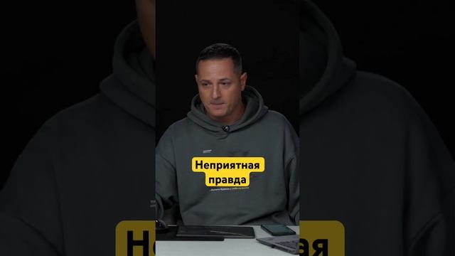 Ваша жизнь — вы должны сами о ней беспокоиться #саморазвитие #мотивация #деньгинеспят #шортс смотреть онлайн