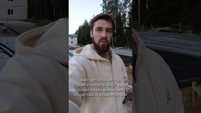 БЕТОН С АВИТО - беспроигрышный вариант! смотреть онлайн