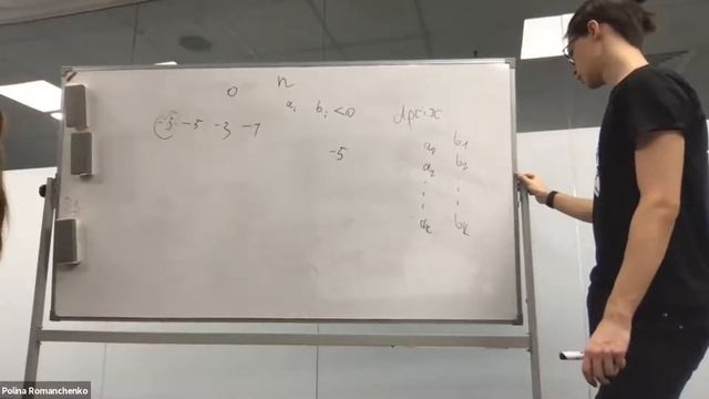 Жадность. Параллель C. 27.02.2021 смотреть онлайн