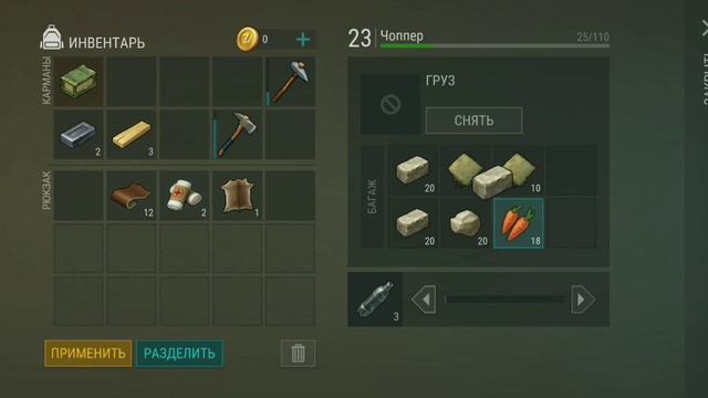 Рейд базы Player 6370 |Last Day On Earth Survival|