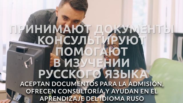 ¿Cómo Estudiar Gratis En Rusia?