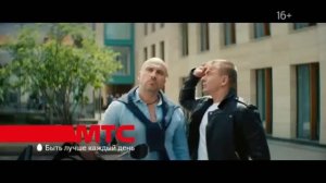 Реклама Мтс Очки правды - Наоборот