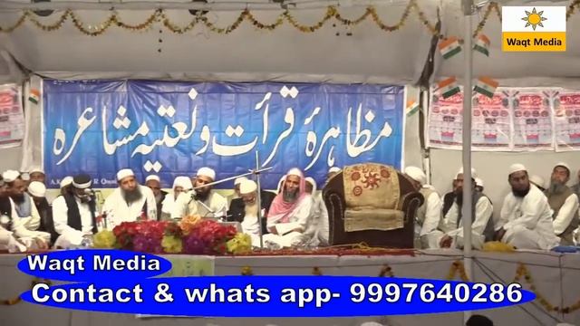 heart touching quran recitation Qari Tayyab Jamal Shareef Nagar Qirat Mushaira 2018 смотреть онлайн