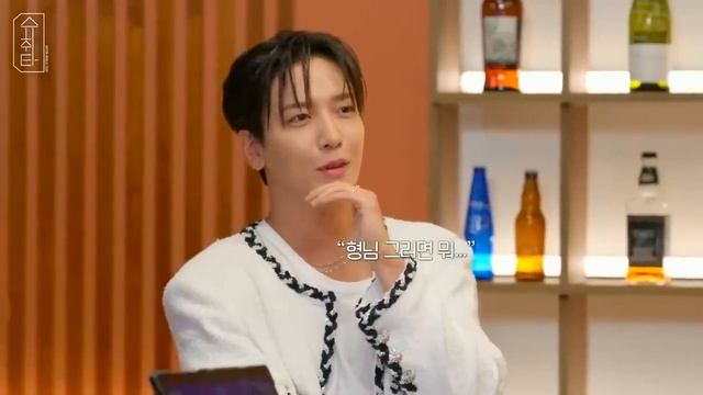 슈취타 EP.25 SUGA With 정용화