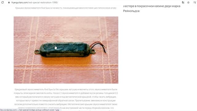 Брайан Мэй, и его гитара Red Special! Кто из них легенда? смотреть онлайн