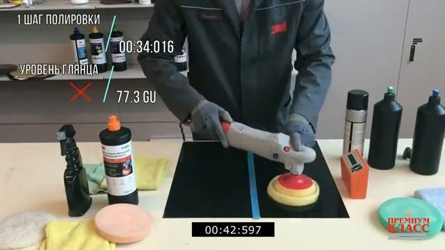 Одношаговая Абразивная Полировальная Паста, 1 кг смотреть онлайн