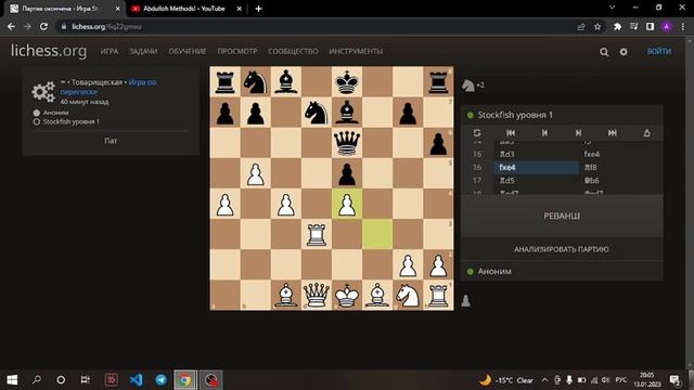 ♟️Shaxmatda tez mat qilgan usulim | Abdulloh Methods! смотреть онлайн