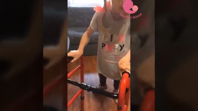 Успехи в реабилитации. Я буду ходить. ЦРиАФ Вместе с мамой. смотреть онлайн