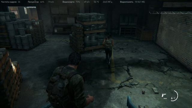 tlou fart1 смотреть онлайн