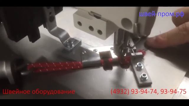 Автоматизированное рабочее место для пошива парашютных сот смотреть онлайн