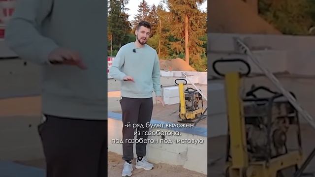 Как сохранить тепло в доме #shorts смотреть онлайн