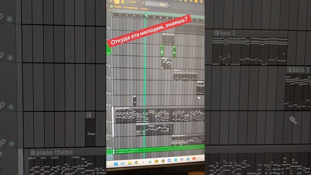 Пишу трек на заказ