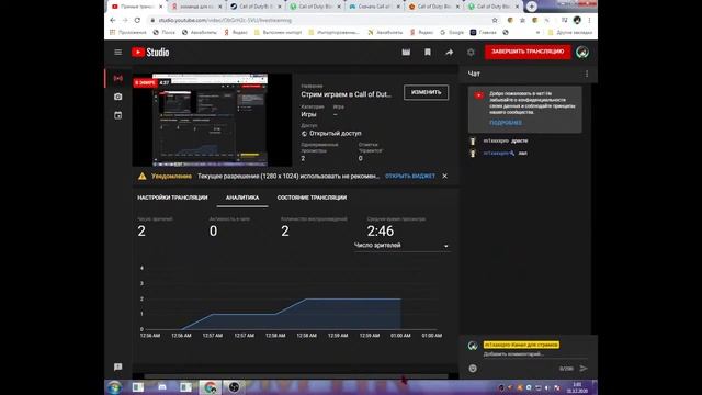 Стрим играем в Call of Duty Black Ops III на последний сложности смотреть онлайн