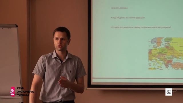 Размер партии доставки - минимальная, оптимальная (от OUTVED) смотреть онлайн