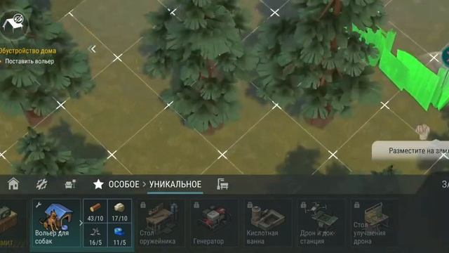 Новичок в игре Last Day ( 1 Часть )☣️☣️☣️ смотреть онлайн