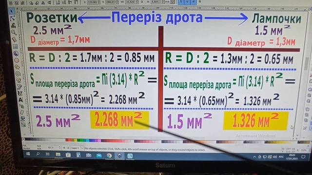 Кабель і твої знання смотреть онлайн