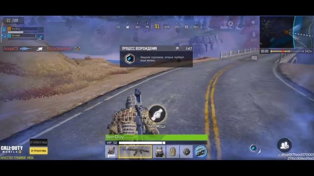 #callofdutymobile #COD Как попасть под текстуры в Call Of Duty Mobile КБ