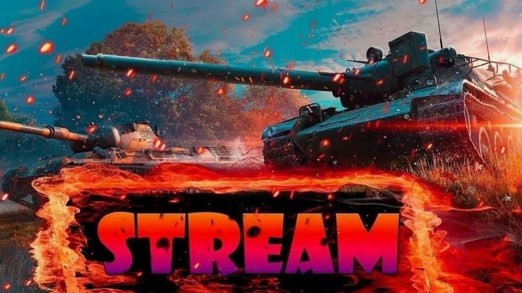 Lesta (WorldofTanks) смотреть онлайн