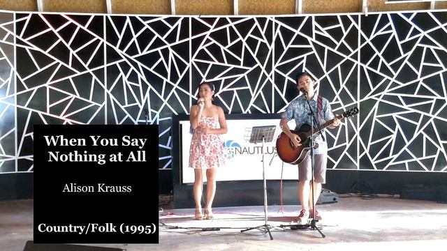 Gig at The Nautilus Bar | Maldives смотреть онлайн
