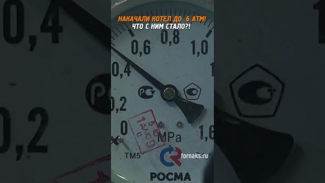 #отопление #безопасныйдымоход #котел смотреть онлайн