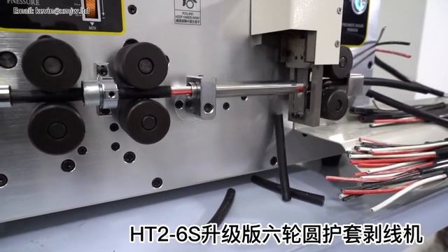 SWT508 HT2 6 Wheel Computer Automatic Wire Stripping Machine SWT508 Cutting Cable Crimping And Peel