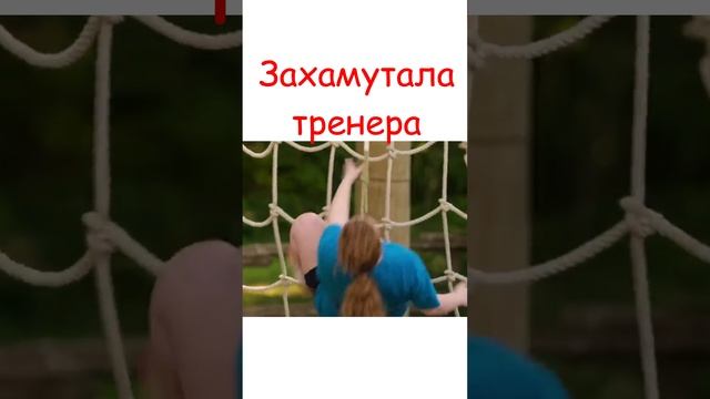 🏀 Тренировочный лагерь💪 #фильм #кино #ksufilm #movies #shots #shorts #фильмы #топ #BootCamp смотреть онлайн