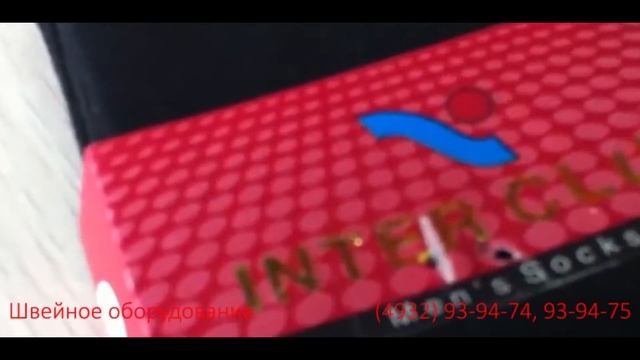 Пристрачивание этикеток на носках смотреть онлайн