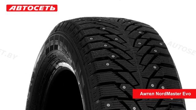 Амтел NordMaster Evo ❄️: обзор шины и отзывы ● Автосеть ● смотреть онлайн