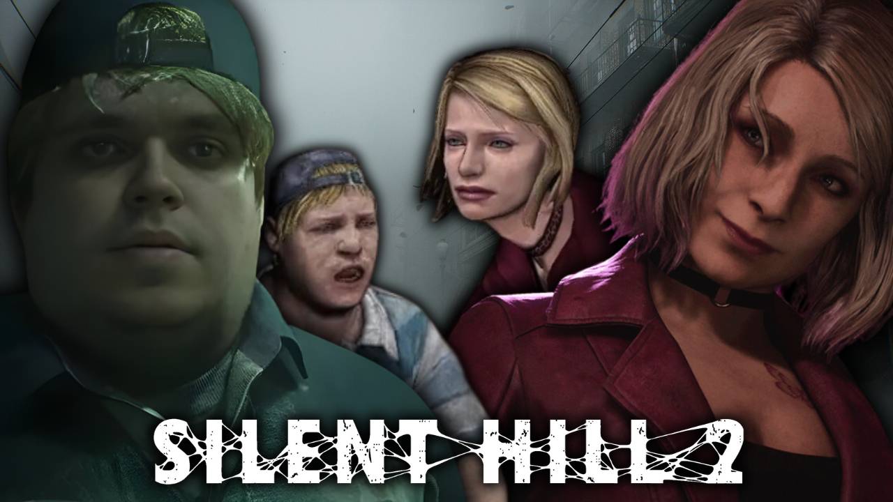 Годный ремейк SILENT HILL 2 смотреть онлайн