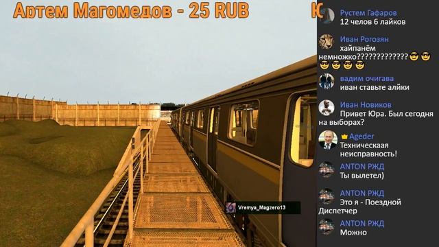 METROSTROY Начало смены на Юбилейном составе! смотреть онлайн