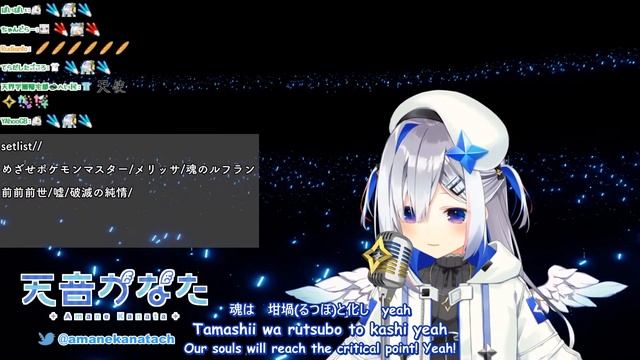 【Kan/Rom/Eng】Amane Kanata - Hametsu no Junjou (破滅の純情) смотреть онлайн