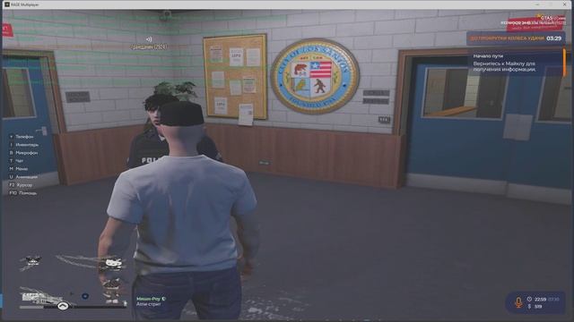 2924 nrp lspd смотреть онлайн