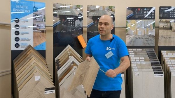 Кварцвиниловая SPC плитка Alpine Floor Chevron - укладка французской елкой.