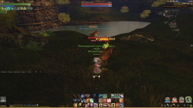 ArcheAge - КАК БЫСТРО ПРОКАЧАТЬ ЛВЛ! смотреть онлайн