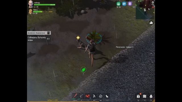 Wasteland Survival Прохождение . Часть 1