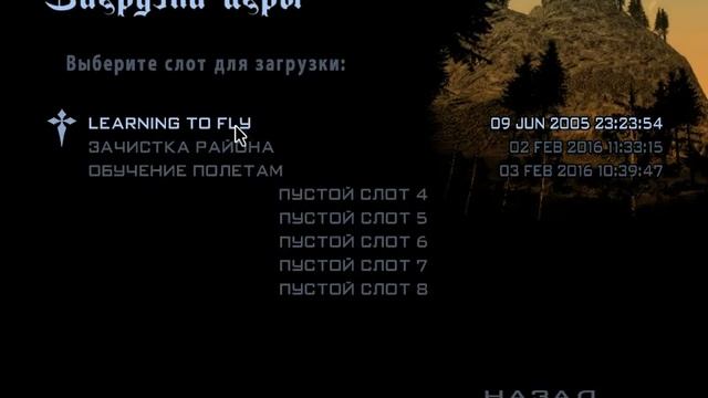 GTA SanAndreas Как открыть все города и т.д. смотреть онлайн