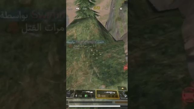 I Don't Know Who Came Without A Voice #callofduty #callofdutymobile #cod