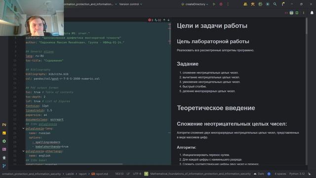 Подготовка к отчёту по лабораторной работе №8 по предмету МОЗИ и ИБ смотреть онлайн