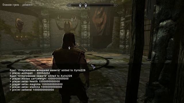 Быстрая прокачка в скайриме. смотреть онлайн