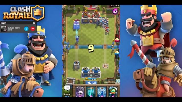 Играем в Clash royale (с другом) смотреть онлайн
