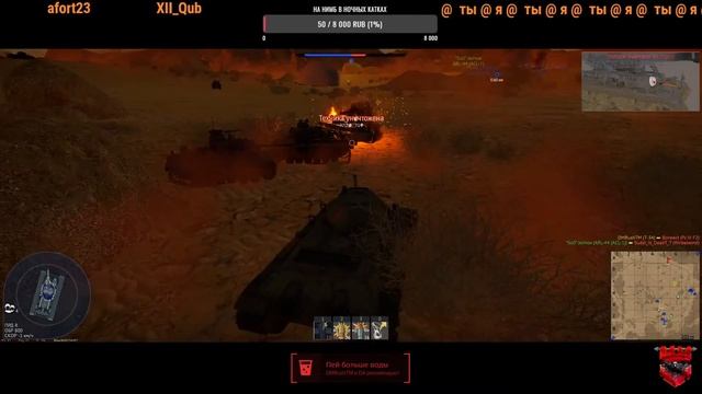#11 Новый уровень / War Thunder смотреть онлайн